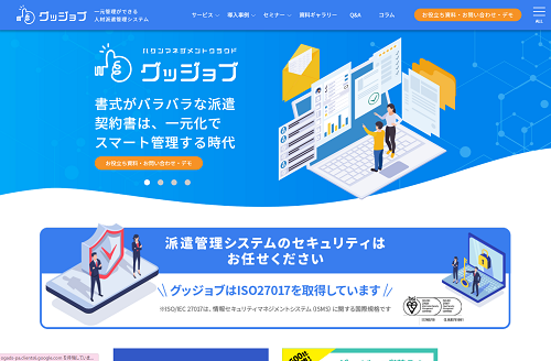  oplus公式HPイメージ